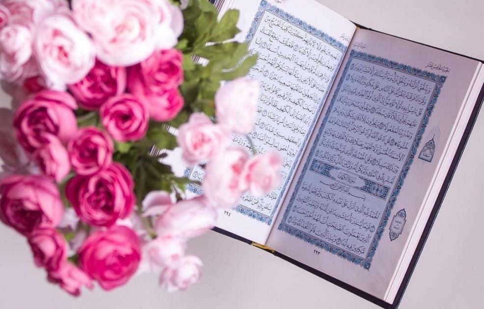 آيات قرآنية للنجاح