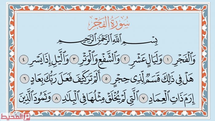 آيات قرآنية قصيرة مكتوبة