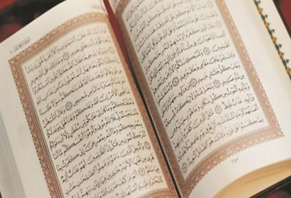 آيات قرآنية لطاعة الزوج لزوجته