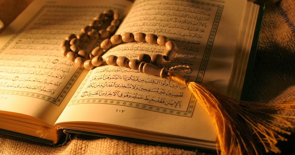 آيات قرآنية للمحبة الشديدة