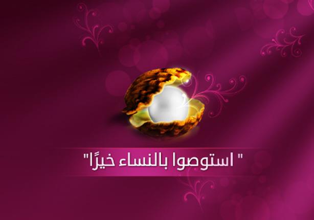 احترام الزوج لزوجته واجب. نصيحة للأزواج. محاضرة أفضل ما لديكم لعائلته. موقع الشيخ سعد العتيق