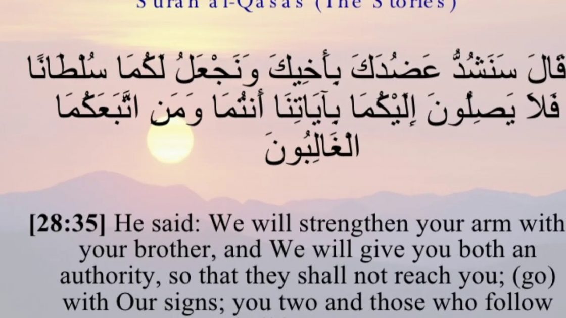 احاديث عن الاخوة في الاسلام