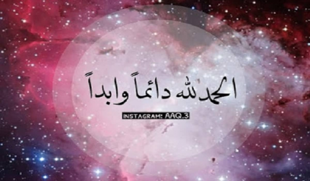 ايات قرانية مكتوبة على مناظر طبيعية للتعليق وتزيين المنزل الخاص بك ...