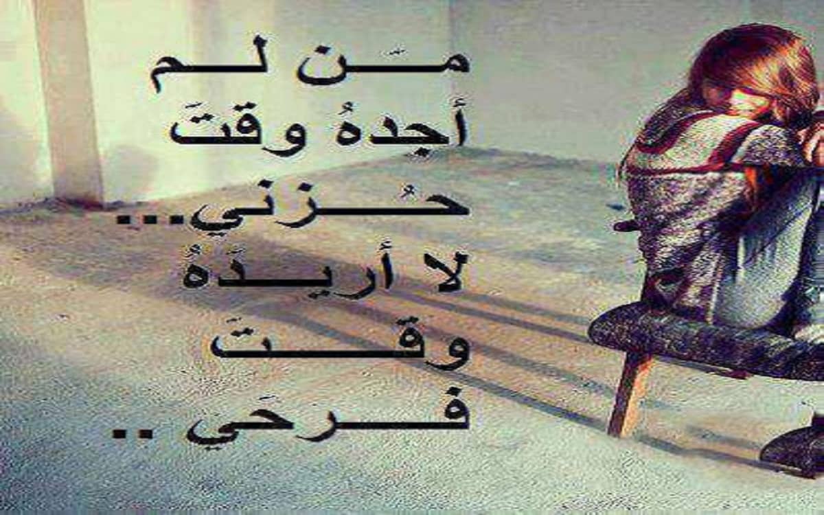 صورة رسائل حب حزينه مصريه