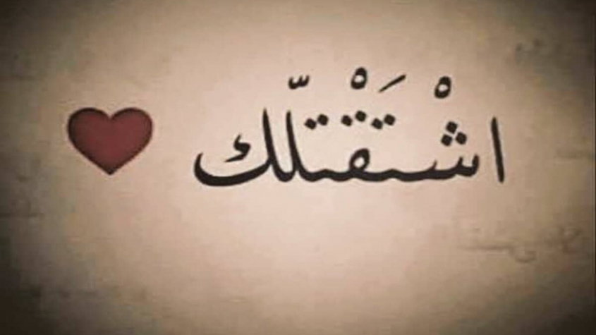 رسائل عتاب للزوج العصبي. إجابة