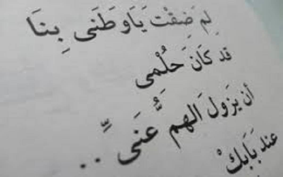 ابيات شعر عن الامن والامان الجواب