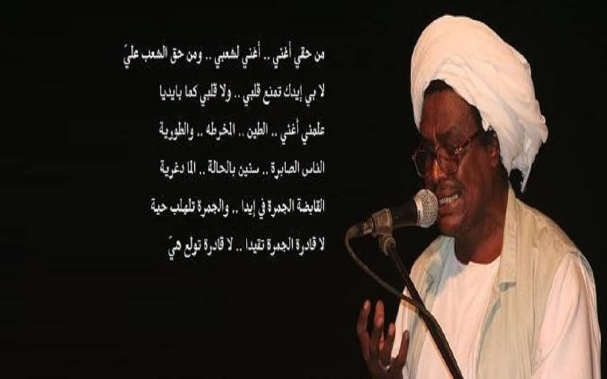شعر سوداني عن الاخوان