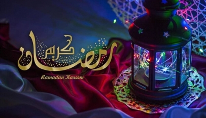 مبروك رمضان لوالدتي. إجابة
