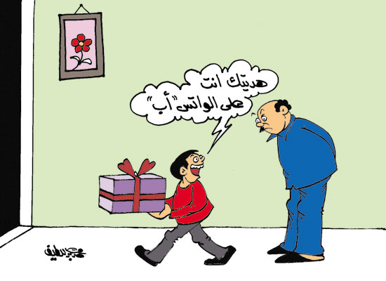كاريكاتير عن عيد الام