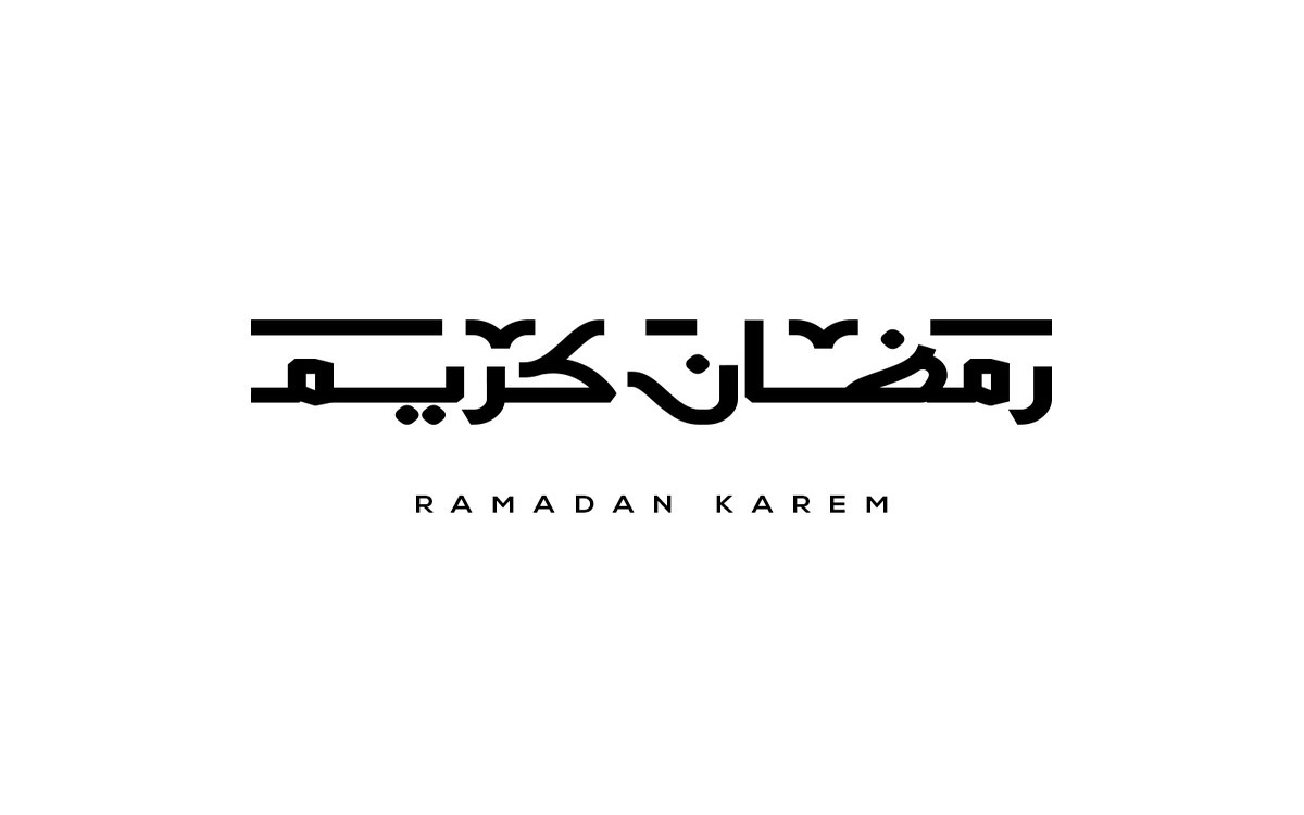 صورة مخطوطات رمضان