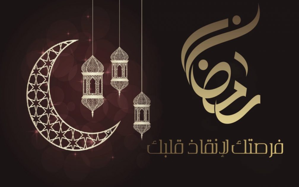 صورة دعاء اليوم السابع والعشرين من رمضان