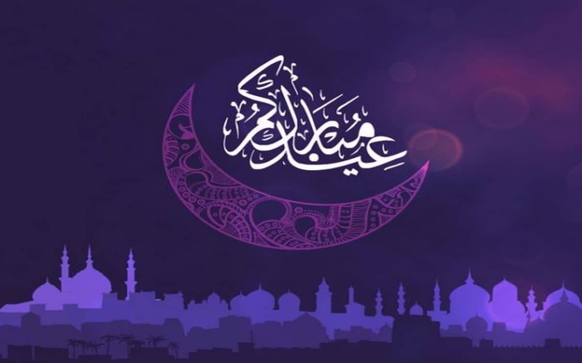 صورة تهنئة عيد الفطر للخال