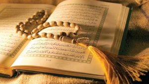 فضل خواتيم سورة البقرة فضل خواتيم سورة البقرة