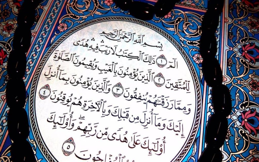 ايات قرانية افتتاحية وهناك العديد من الأيات المختلفة و التى يمكنك قولها ...