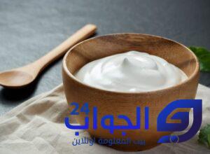 أفضل نوع زبادي للأطفال والرضع أفضل نوع زبادي للأطفال والرضع