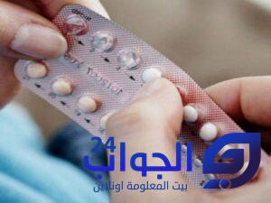 هل حبوب منع الحمل توقف الدورة بعد نزولها ؟ هل حبوب منع الحمل توقف الدورة بعد نزولها ؟