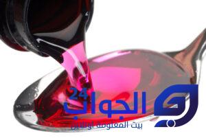 هل دواء فينادون Phenadone يضعف المناعة ويزيد الوزن ؟ هل دواء فينادون Phenadone يضعف المناعة ويزيد الوزن ؟