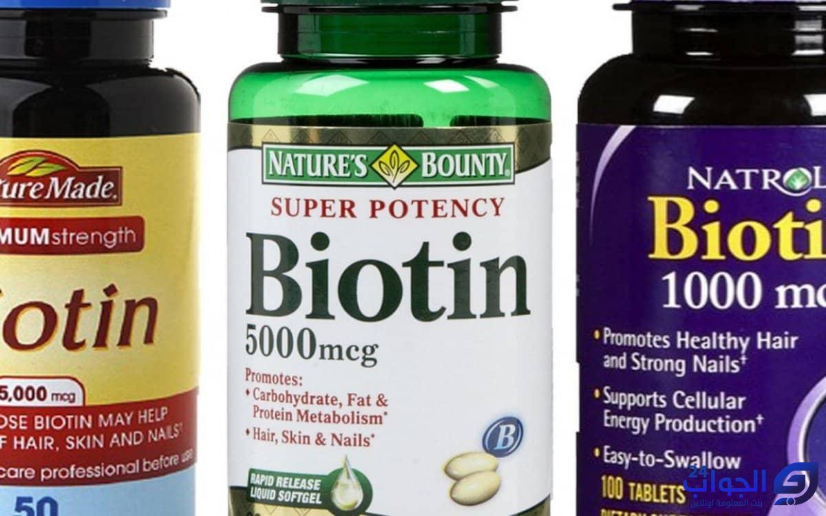 صورة هل حبوب البيوتين Biotin تسمن وتزيد الوزن ؟