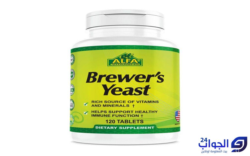 صورة حبوب الخميرة البيرة Brewer’s yeast للتسمين وزيادة الوزن