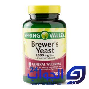 حبوب الخميرة البيرة Brewer's yeast للتسمين وزيادة الوزن