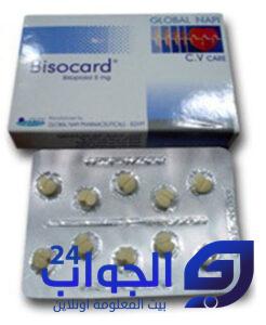 دواء بيزوكارد bisocard لعلاج ارتفاع ضغط الدم والذبحة الصدرية