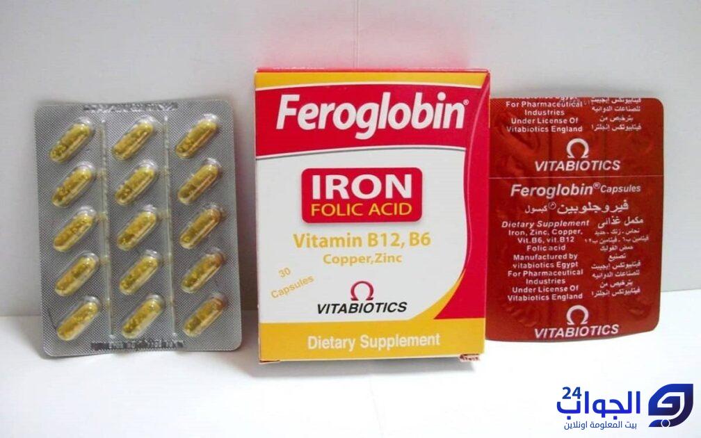 صورة دواء فيروجلوبين Feroglobin لعلاج الأنيميا وفقر الدم