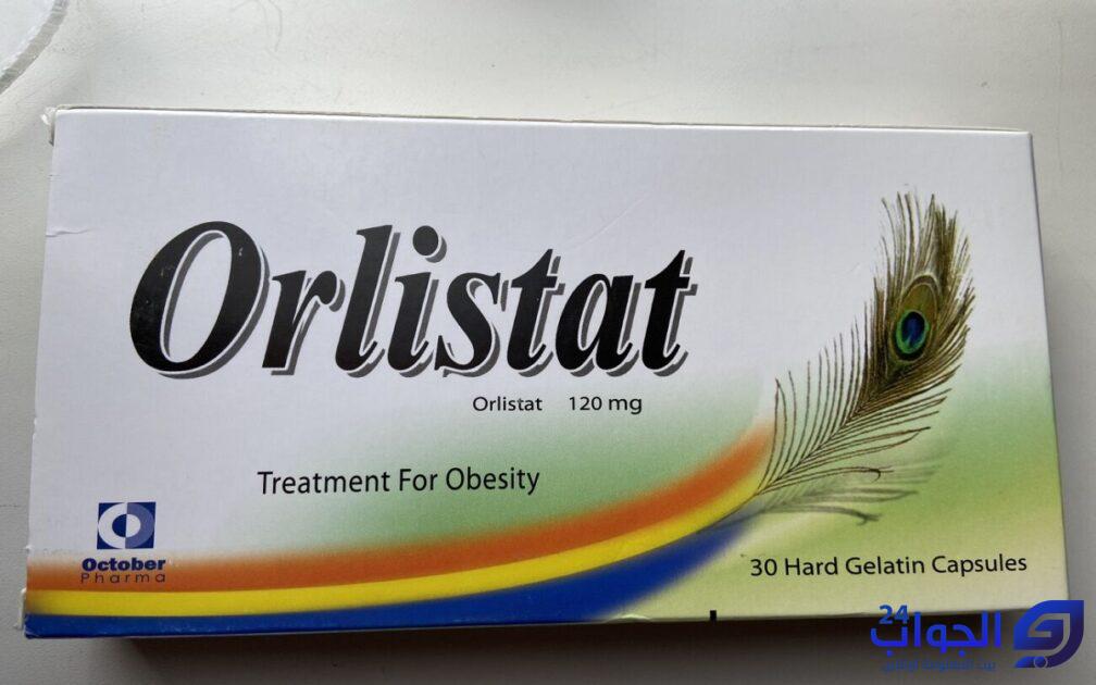 صورة هل دواء اورليستات orlistat بيخسس ويستخدم للتنحيف ؟