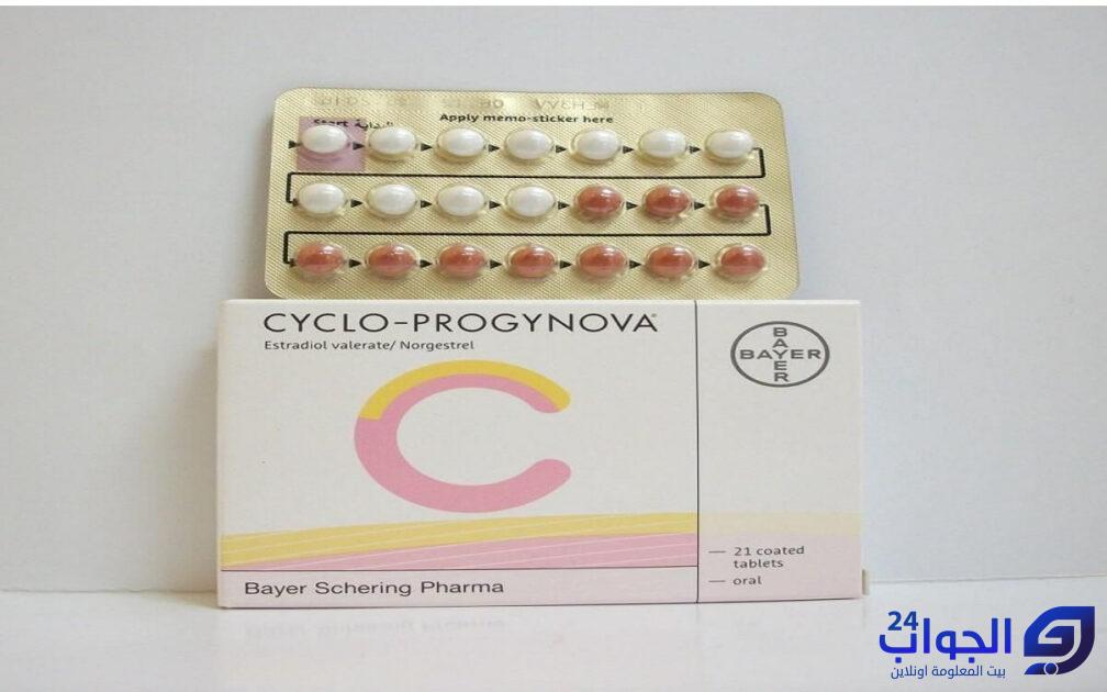 هل دواء بروجينوفا cyclo progynova يساعد على الحمل ويكبر الثدي ويزيد الوزن ؟