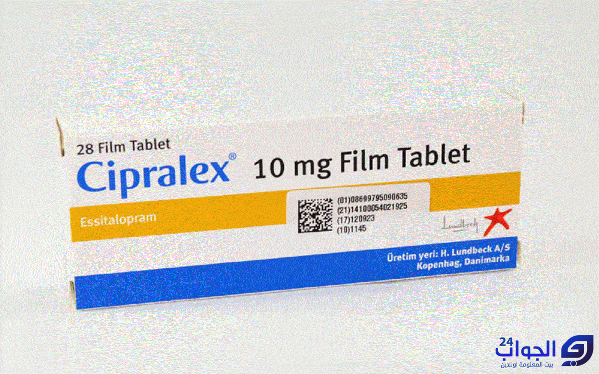 صورة هل دواء سيبرالكس Cipralex يرفع الضغط؟