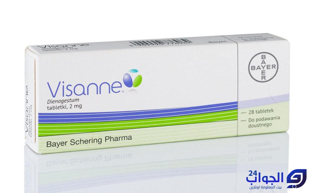 صورة هل دواء فيزان visanne يزيد الوزن ويمنع الحمل ويسبب النزيف ؟