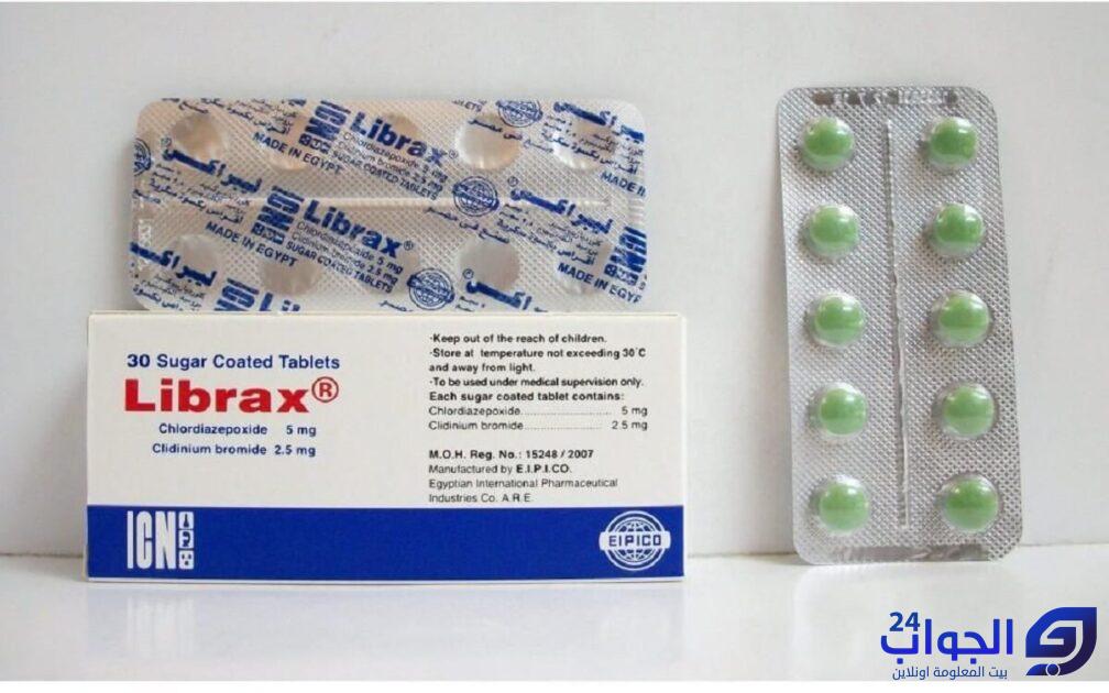 هل دواء ليبراكس librax يزيد الوزن ؟