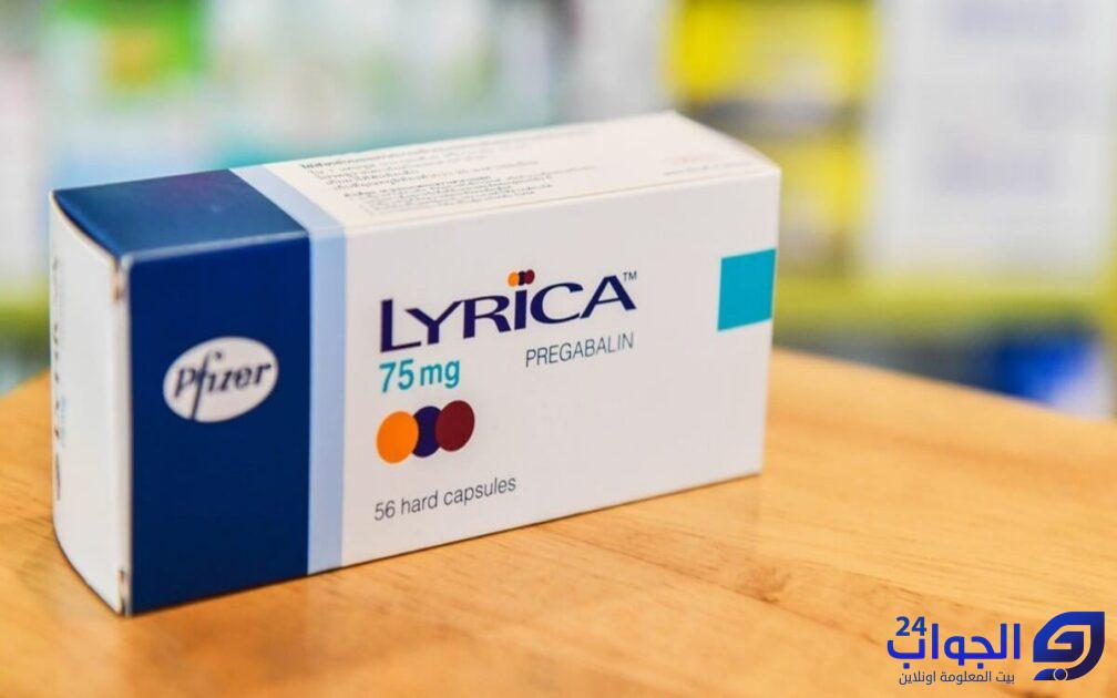هل دواء ليريكا lyrica مفيد للجنس ويصنف من المخدرات ؟
