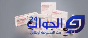 حقن سيريبروليسين cerebrolysin حقن سيريبروليسين cerebrolysin