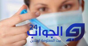 حقن كورتيزون حقن كورتيزون
