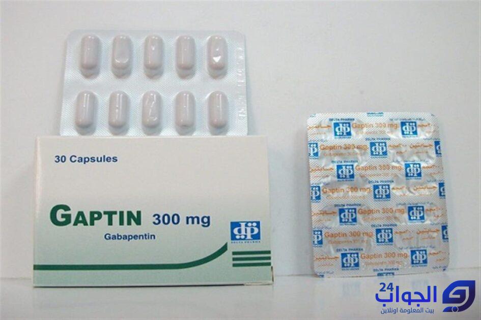 دواء جابتين Gaptin 