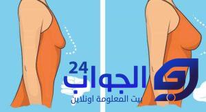 نصائح لتكبير الثدي نصائح لتكبير الثدي