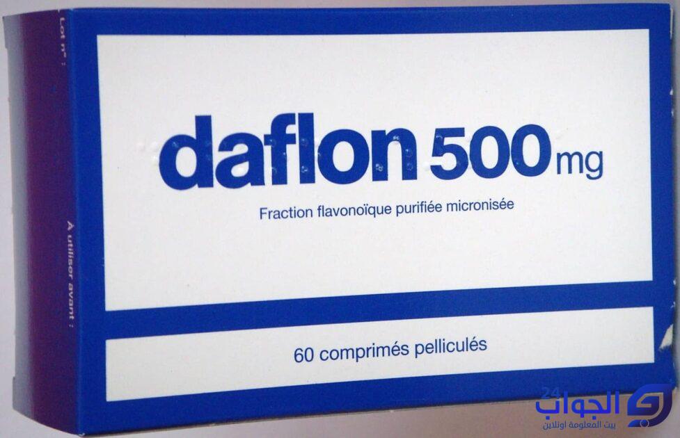 دواء دافلون Daflon لعلاج النزيف و البواسير و الدوالى ... دواعي الاستعمال، الجرعة والآثار الجانبية
