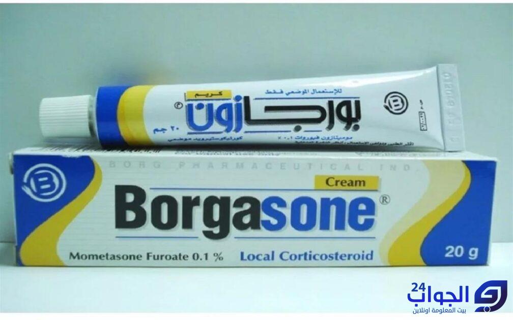 صورة مرهم بورجازون – Borgasone للحساسية الجلدية