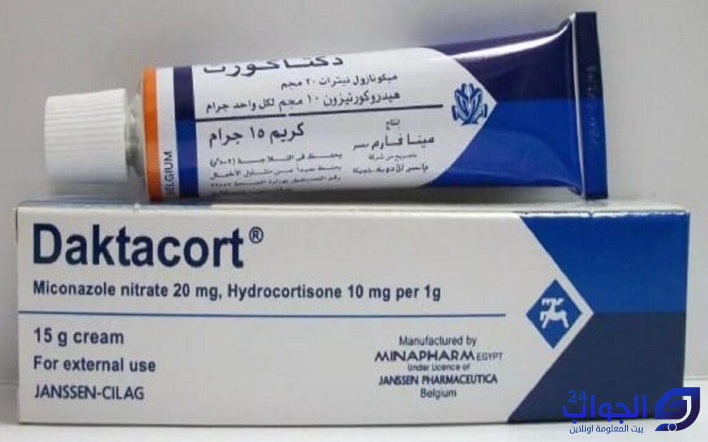 صورة مرهم دكتاكورت -Daktacort لعلاج العدوى الفطرية للجلد