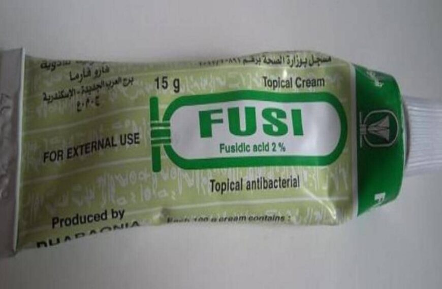 مرهم فيوسى Fusi Cream مضاد حيوي لعلاج الالتهابات الجلدية