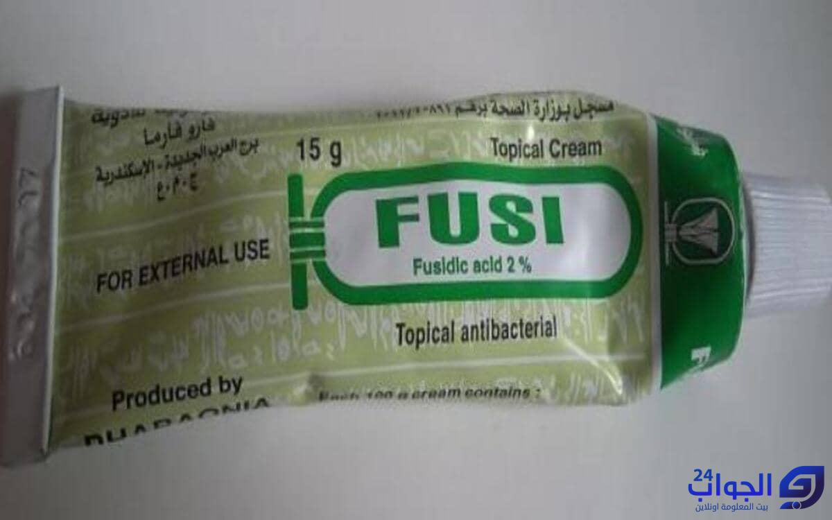 صورة مرهم فيوسى Fusi Cream مضاد حيوي لعلاج الالتهابات الجلدية