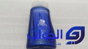 شامبو الوكيتا شامبو الوكيتا