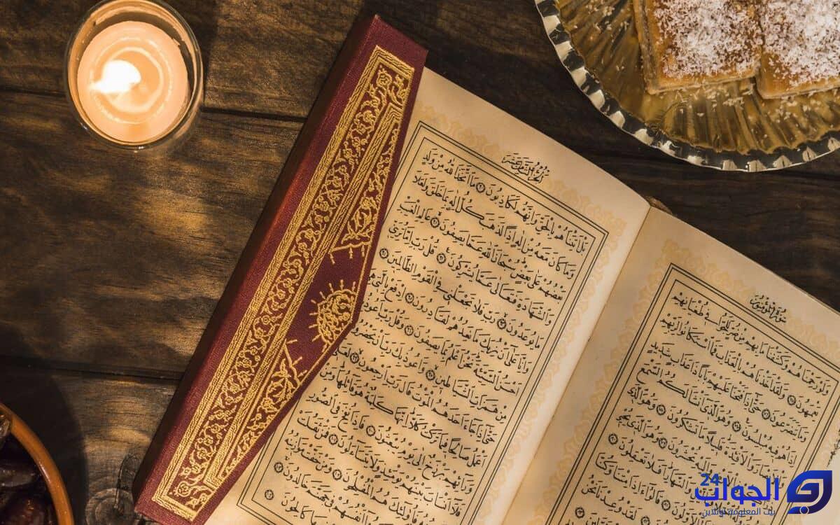 صورة رسائل ماجستير في الدراسات القرآنية