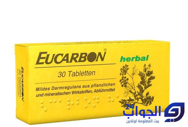 كيفية استخدام دواء eucarbon
