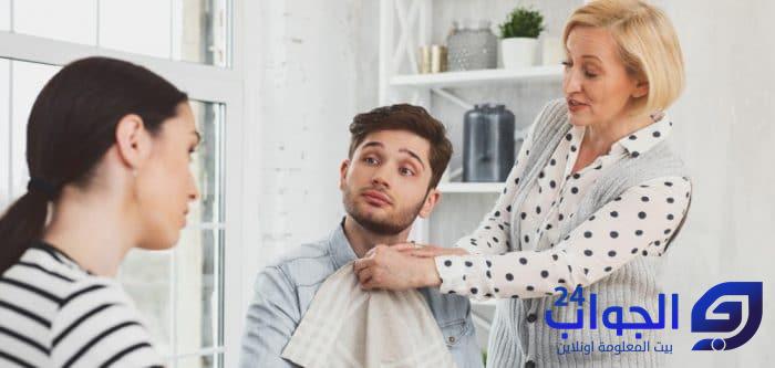 حكم الشرع في إقامة أم الزوج مع الزوجة حكم الشرع في إقامة أم الزوج مع الزوجة