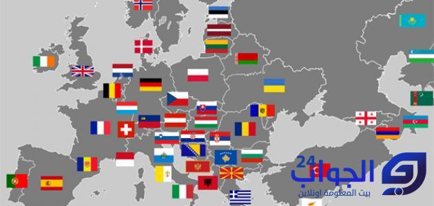 دولة اوروبية من 7 حروف
