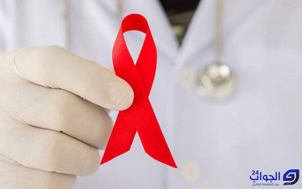 صورة هل يتم حجز مريض الايدز