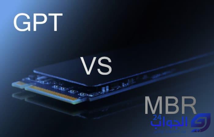 ازاي اعرف الهارد gpt ازاي اعرف الهارد gpt