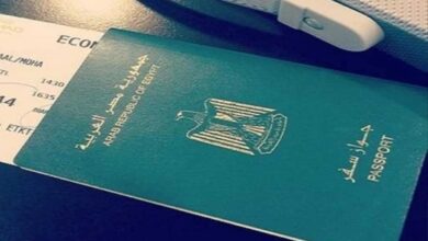 صورة جواز السفر في المنام بشارة خير